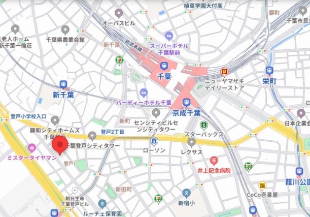 その他　ご来店お待ちしております！043-312-6124