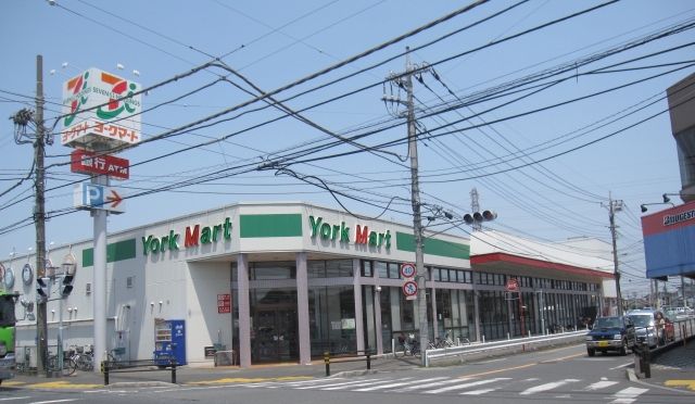 スーパー　ヨークマート桶川店（スーパー）まで708m
