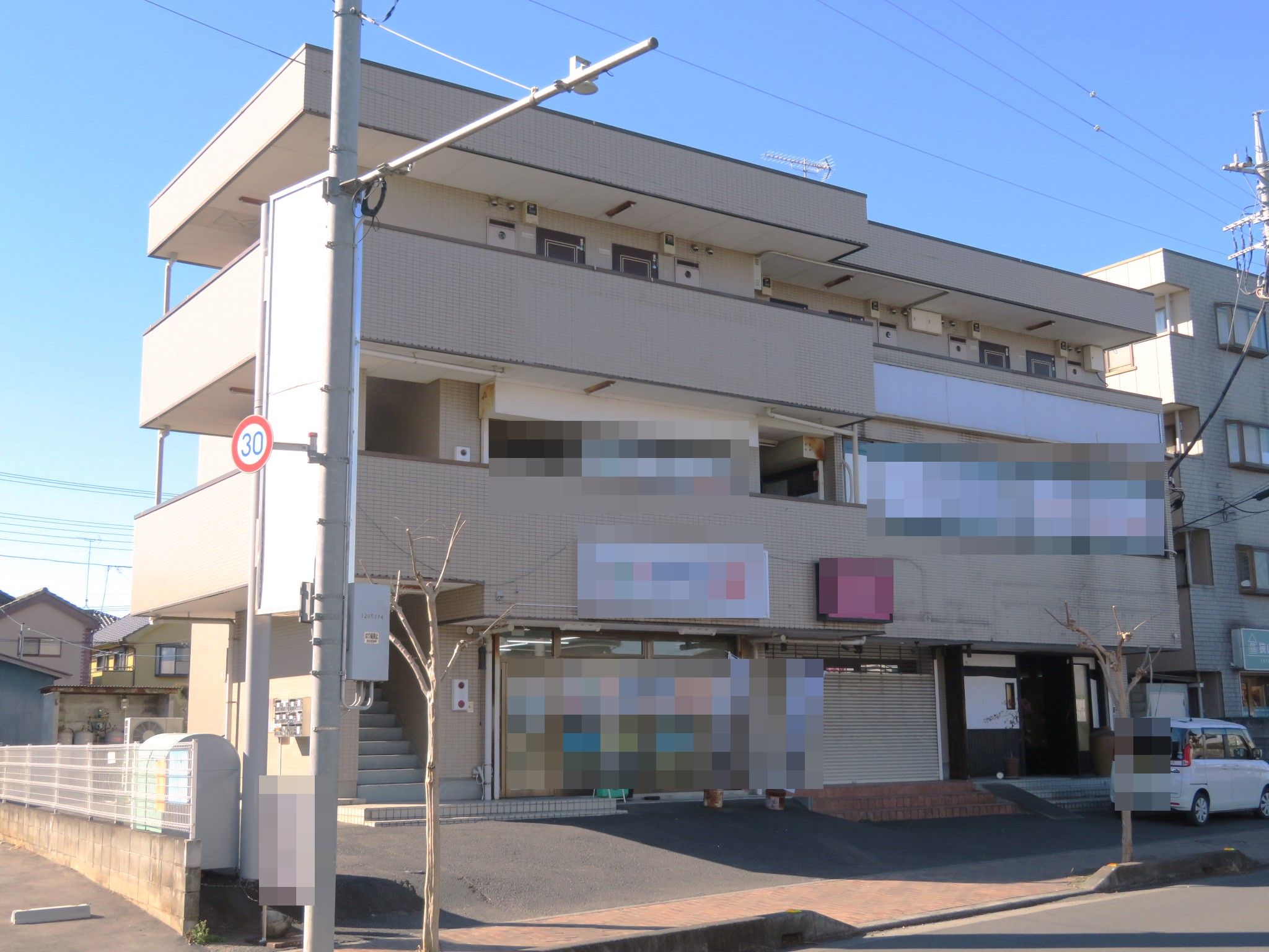 斉藤ビル
