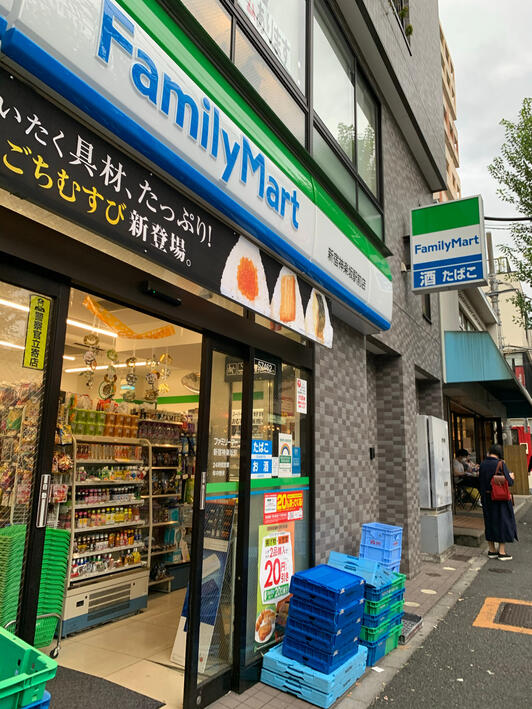 コンビニ　ファミリーマート新宿矢来町店（コンビニ）まで165m
