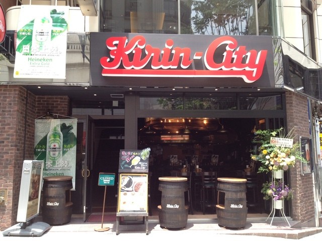 飲食店　キリンシティ 新宿東口（飲食店）まで2219m
