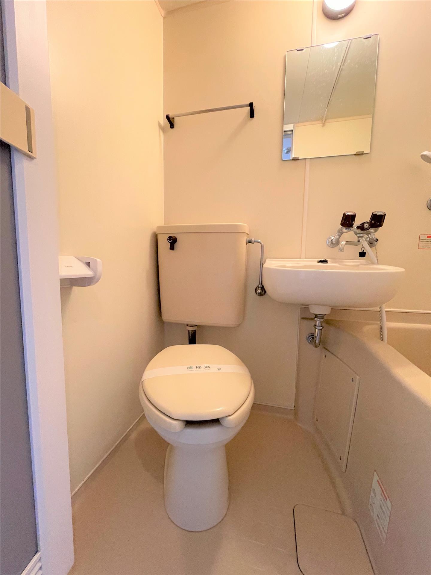 ロイヤルシャトー黒崎のトイレ写真