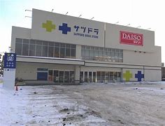 ドラックストア　サツドラ南11条店（ドラッグストア）まで382m
