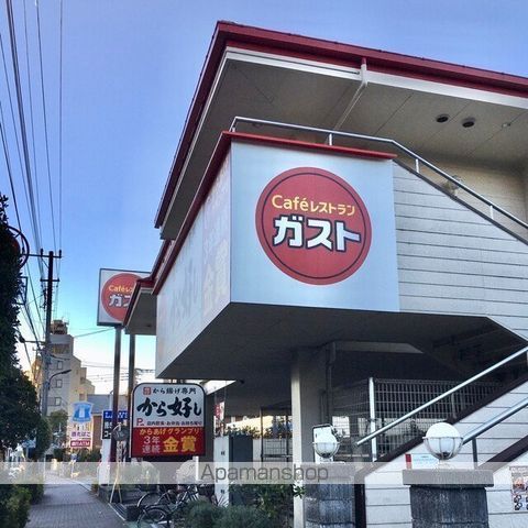 飲食店　ガスト三鷹上連雀店（飲食店）まで86m