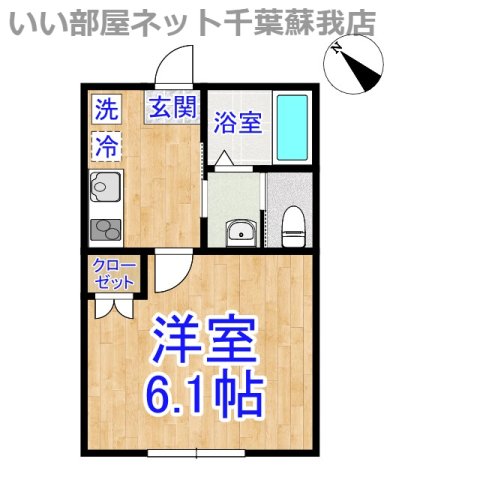 ＪＲ内房線 本千葉駅 徒歩7分 2階建 築12年の間取り写真