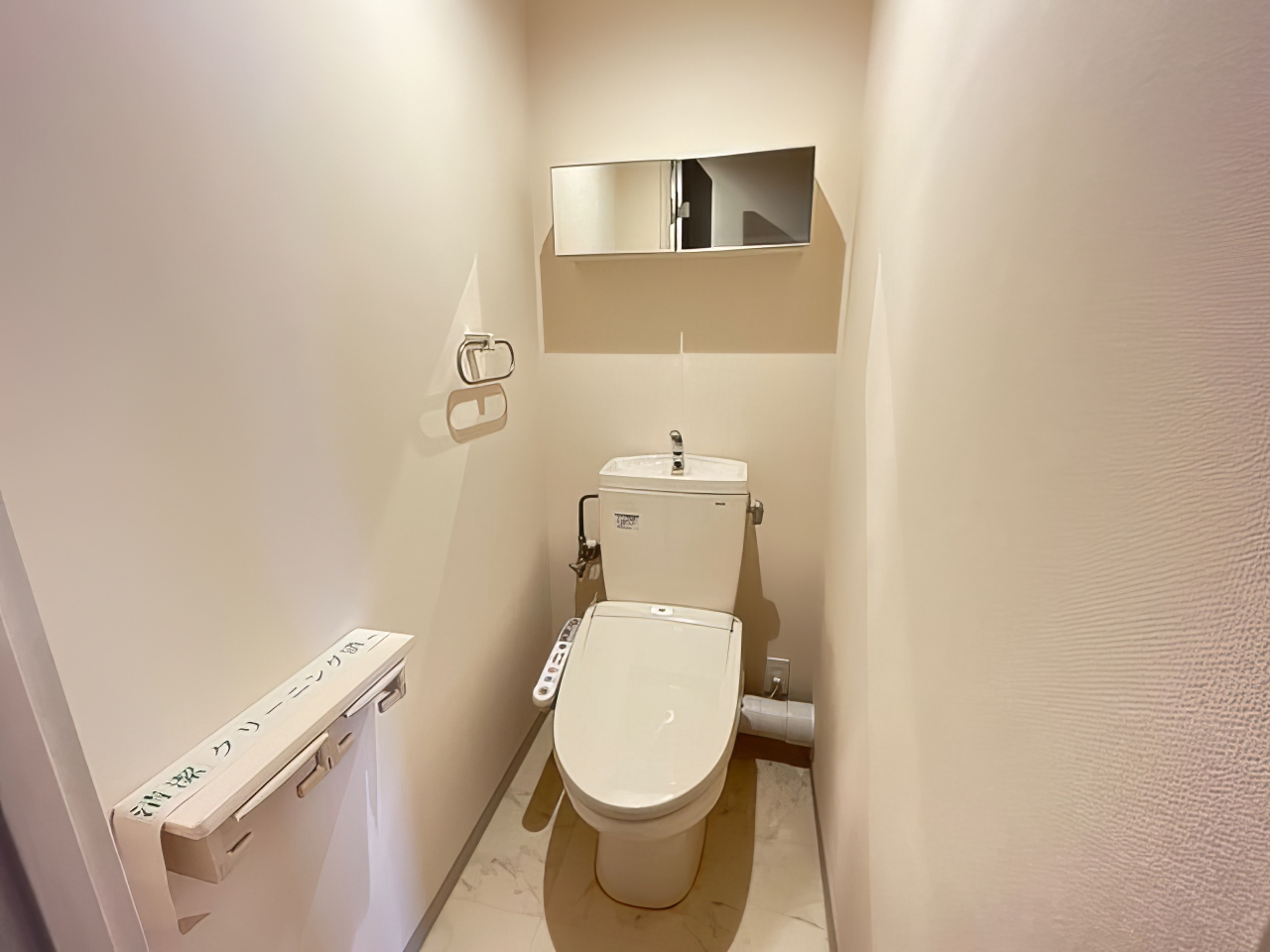 Courage澄川のトイレ写真