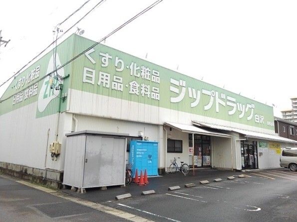 キャラ東海の周辺写真