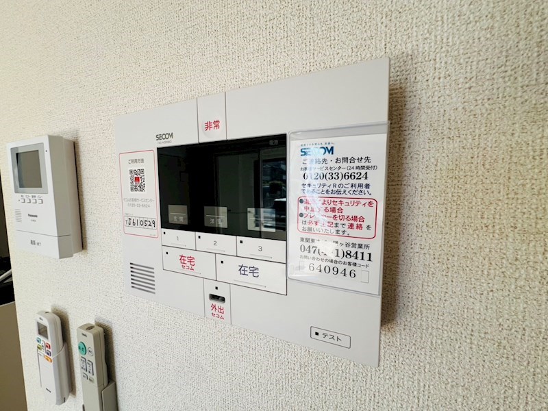セキュリティ