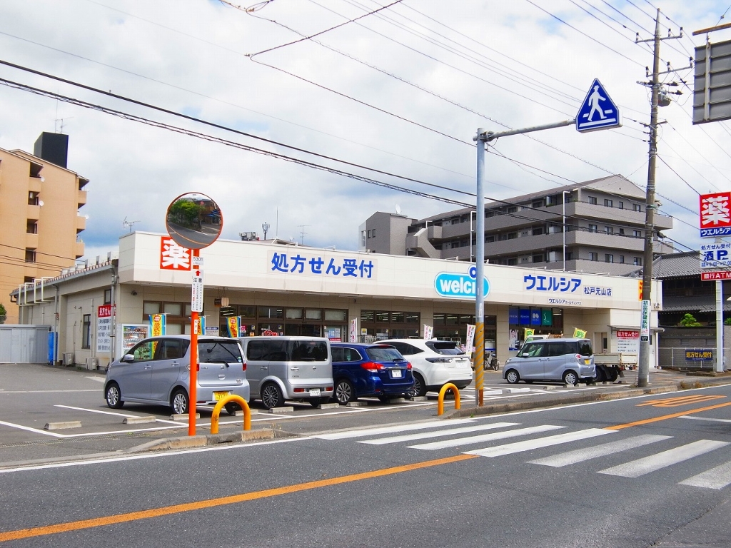 ドラックストア　ウエルシア松戸元山店（ドラッグストア）まで306m