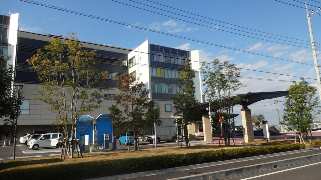 病院　社会医療法人財団石心会埼玉石心会病院（病院）まで836m