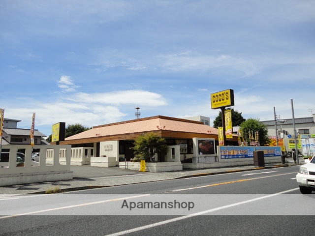 飲食店　ココス高崎店（飲食店）まで100m