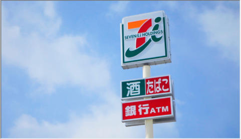 コンビニ　セブンイレブン福津日蒔野店（コンビニ）まで339m