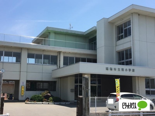 小学校　瑞穂市立南小学校（小学校）まで393m