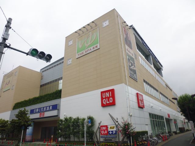 高校・高専　東京都立芦花高校（高校・高専）まで957m