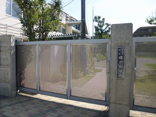 郵便局　世田谷千歳台郵便局（郵便局）まで217m