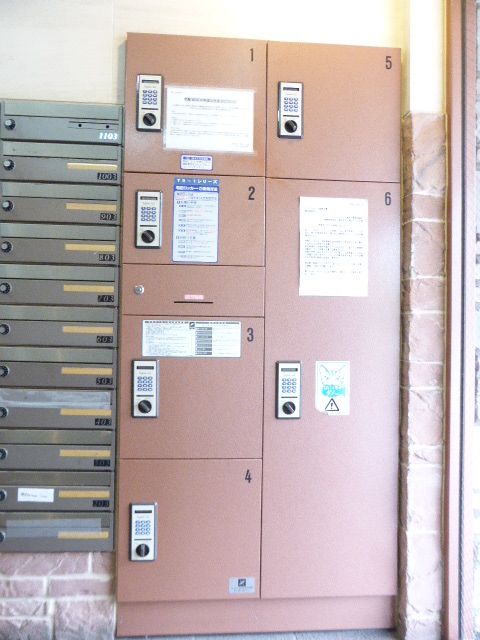 その他共有部分　共有部