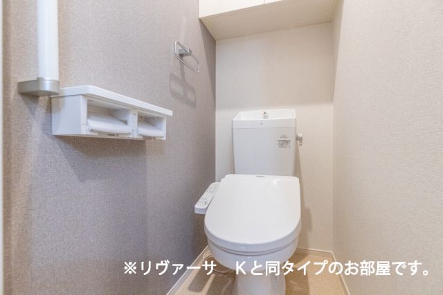 【常陸太田市宮本町のアパートのトイレ】