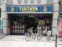 ショッピングセンター　TSUTAYA メラード大和田店（ショッピングセンター）まで226m