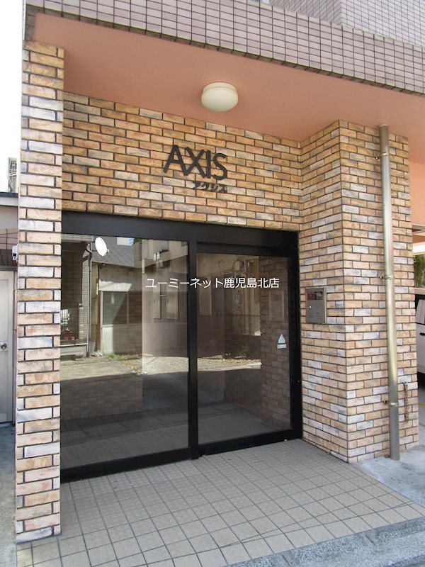 AXISの建物外観