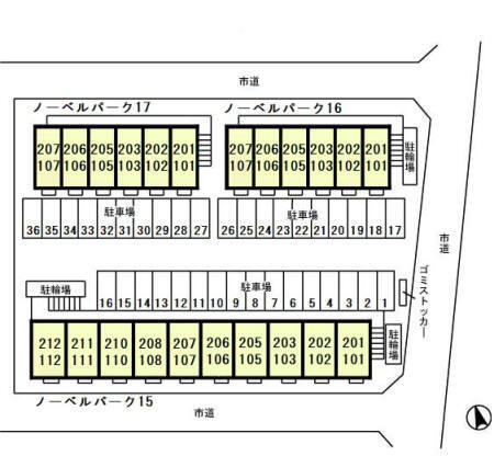 【ノーベルパーク　１５・１６・１７のその他】