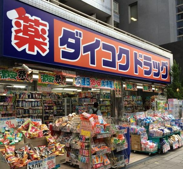 【セレニテ桜川駅前プリエのドラックストア】