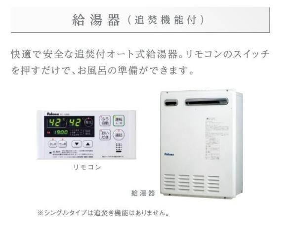 【ビオラ（新築の洗面設備】