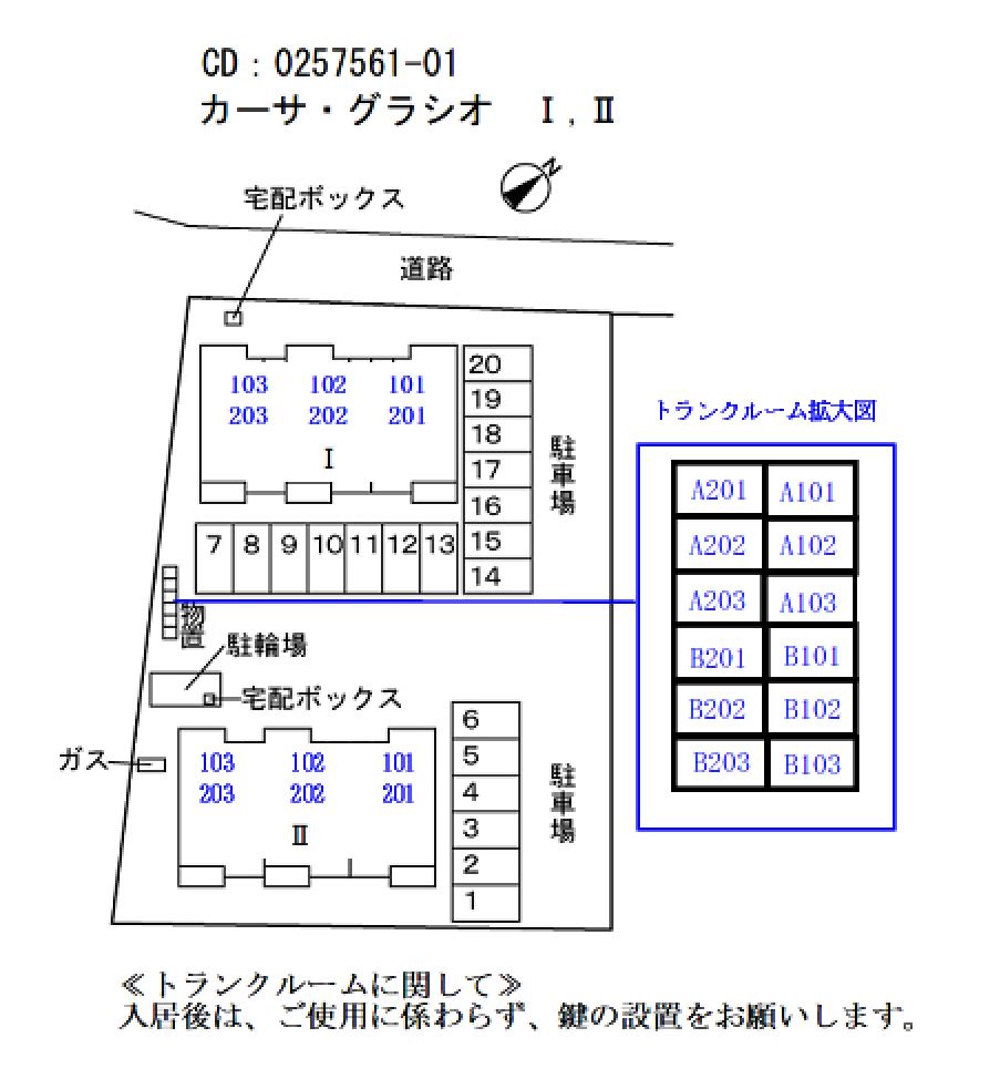 【カーサ・グラシオIの駐車場】