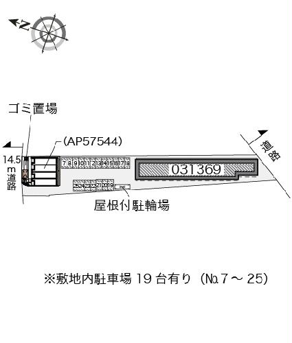 【レオパレス前浜のその他】