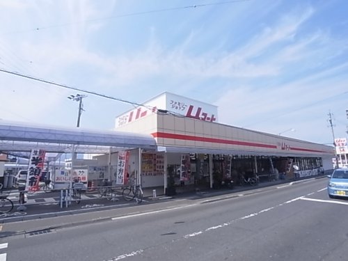 【静岡市清水区船越南町のアパートのスーパー】