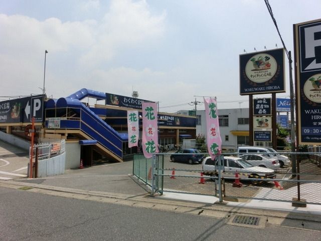 【千葉市稲毛区稲毛町のアパートのスーパー】