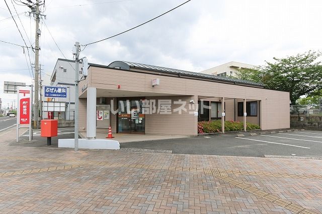 【ファミーユ　II号館の郵便局】