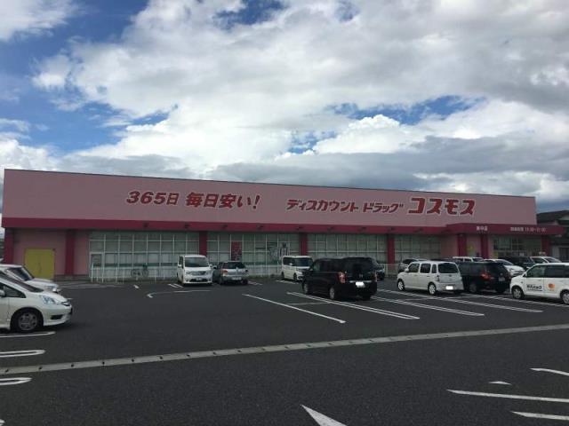 ドラックストア　（株）コスモス薬品／ディスカウントドラッグコスモス野中店（ドラッグストア）まで390m