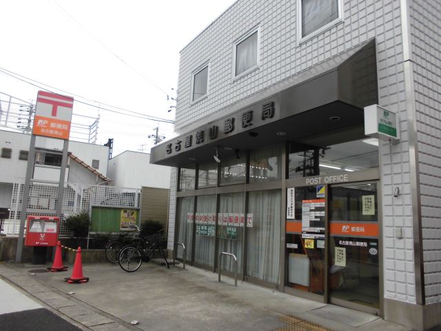 郵便局　焼山郵便局（郵便局）まで560m
