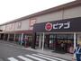 ショッピングセンター　ピアゴ（ショッピングセンター）まで860m