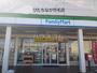 コンビニ　ファミリーマート　ひたちなか市毛店（コンビニ）まで793m