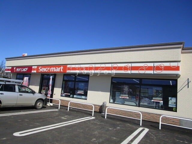 コンビニ　セイコーマート7条西20丁目（コンビニ）まで250m