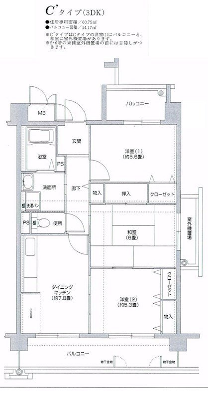 コーシャハイツ北山の間取り