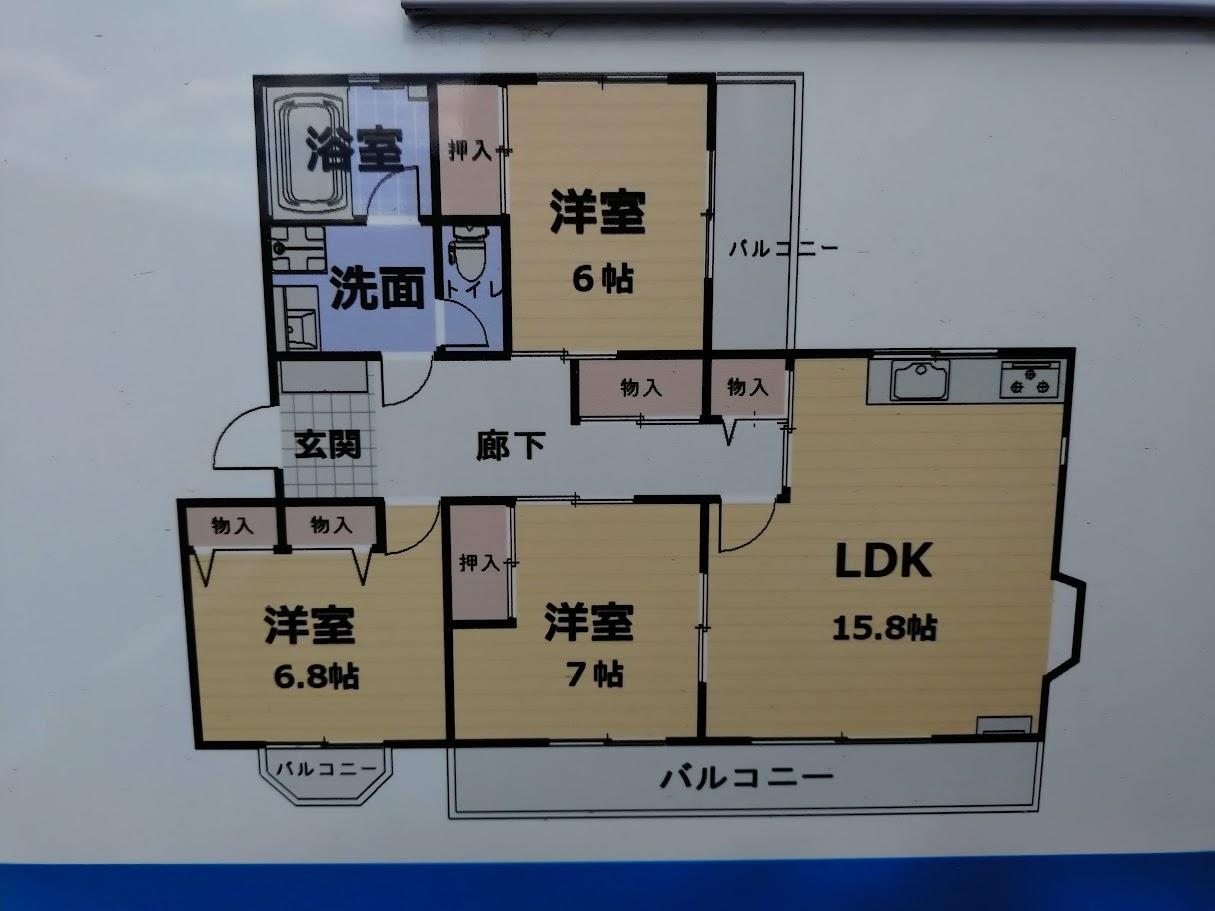 前橋市文京町のマンションの間取り