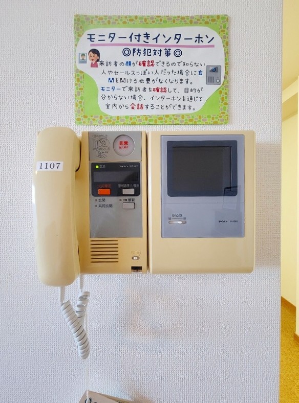 セキュリティ　★TVモニターホン★