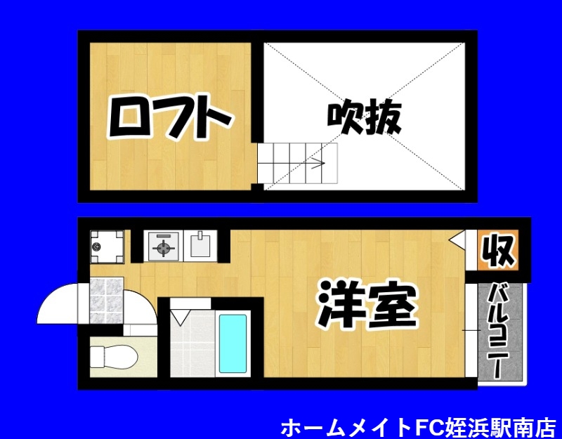 福岡県福岡市西区姪の浜５（アパート）の賃貸物件の間取り