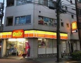 コンビニ　デイリーヤマザキ御園店（コンビニ）まで185m
