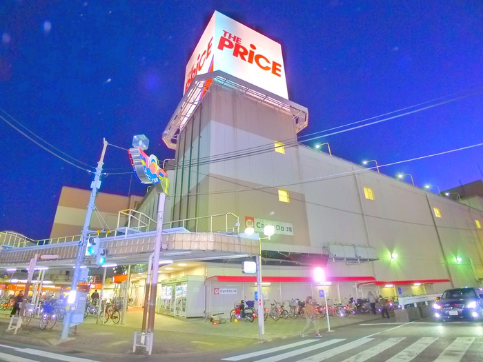 ショッピングセンター　ヨークプライス（ショッピングセンター）まで1310m