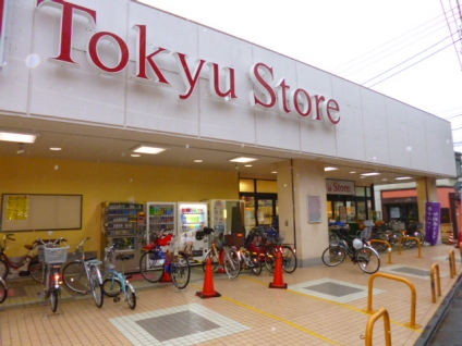 スーパー　東長崎東急ストア（スーパー）まで1034m