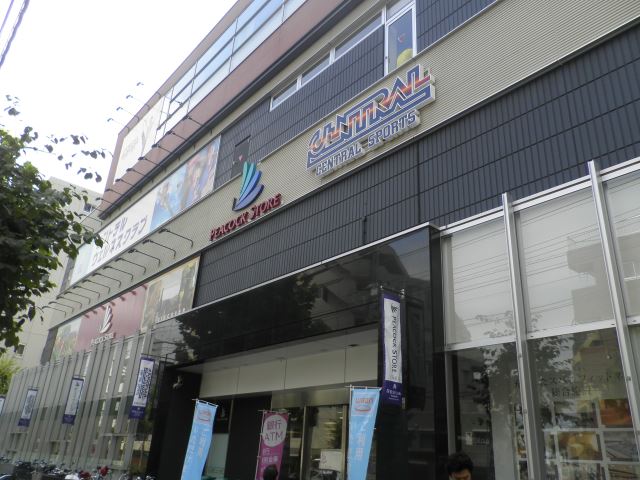 スーパー　ピーコックストア（スーパー）まで350m