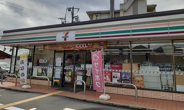 コンビニ　セブンイレブン 入間市野田店（コンビニ）まで500m