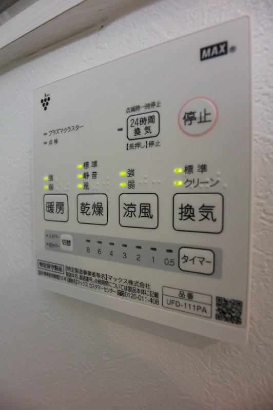 その他設備　同型参考写真