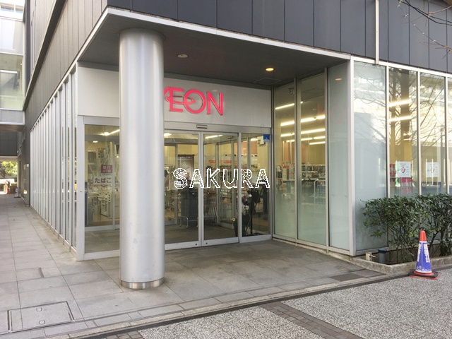 スーパー　まいばすけっとみなとみらい（スーパー）まで597m