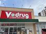 ドラックストア　V・drug瑞穂牛巻店（ドラッグストア）まで730m