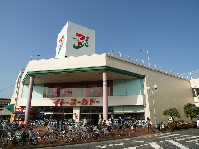 その他　イトーヨーカドー大船店（その他）まで570m