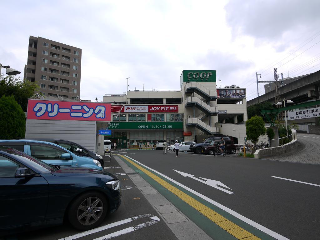 スーパー　COOP　MIYAGI新寺店（スーパー）まで514m